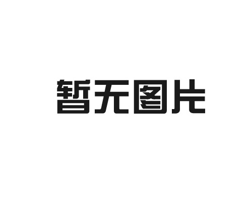 海南全自動(dòng)工業(yè)洗衣機(jī)